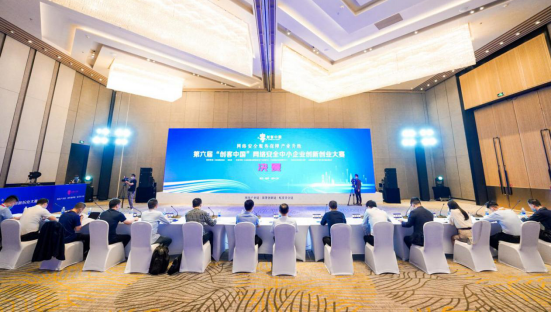 第六届“创客中国”网络安全中小企业创新创业大赛在成都高新区圆满收官(4)289
