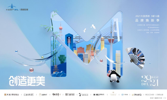 和孩子聊艺术，更高级的看梵高丨9月24日，大发西部x文文鱼，以艺术的方式打开生活41